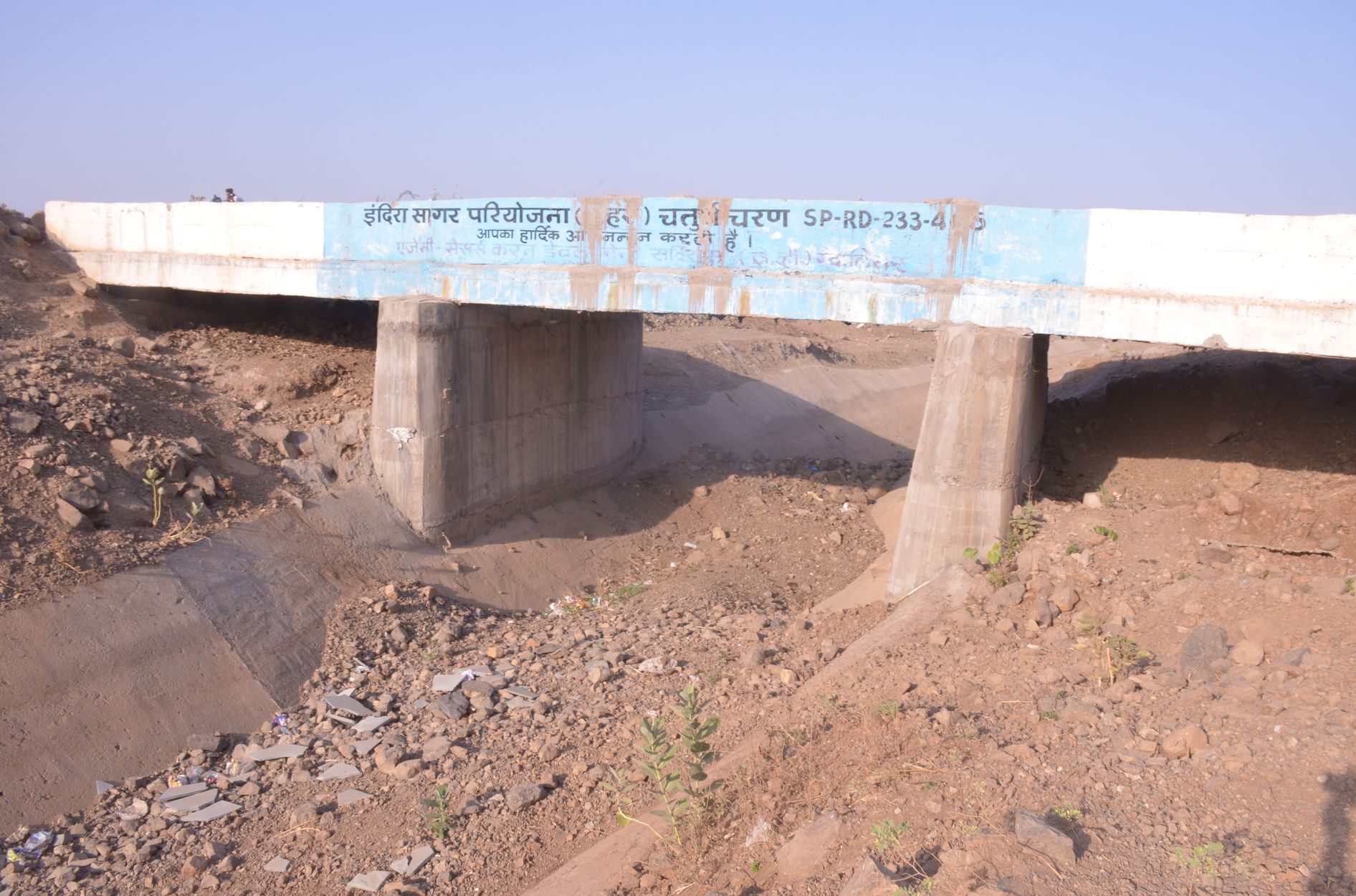 बड़वानी जिले में इंदिरा सागर की मुख्य नहर में निर्माण कार्य के चलते नही छोड़ा जा सकेगा पानी