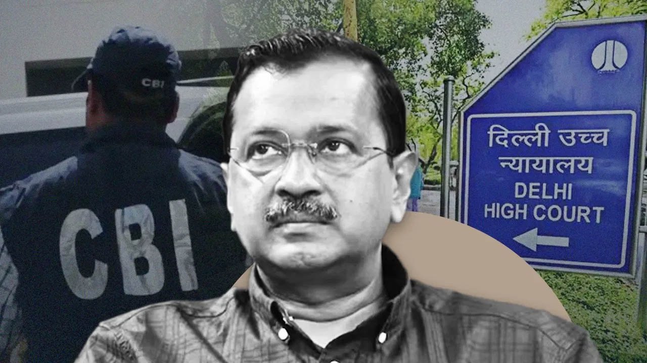 केजरीवाल को राहत नहीं: सिंघवी के कड़े सवालों पर CBI का ऐसा जवाब, गिरफ्तारी की बताई वजह; जानें किसने क्या कहा