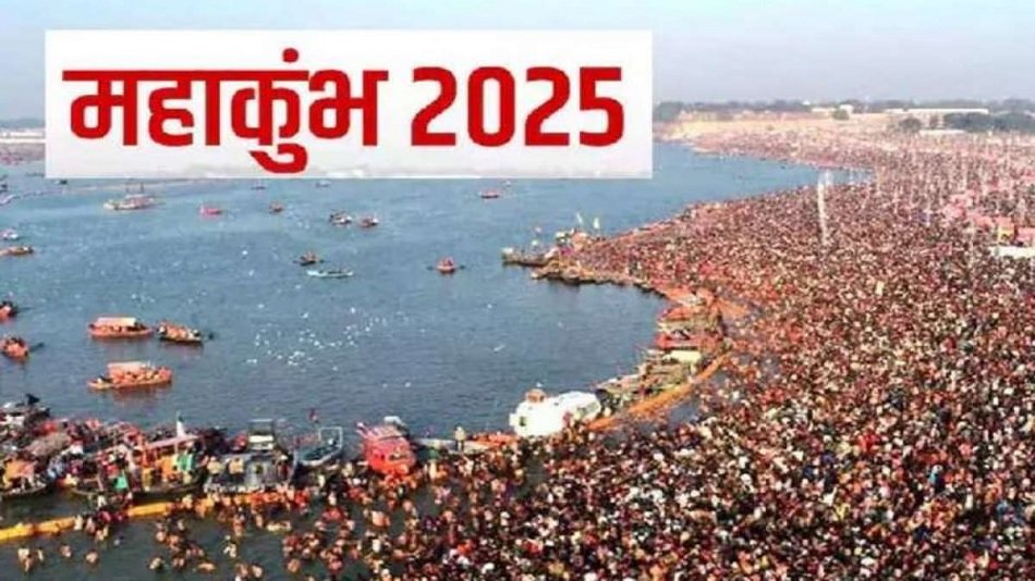 कुंभ मेला 2025 के लिए योगी सरकार का रूट तय, श्रद्धालुओं को नहीं होगी परेशानी! 7 हजार से ज्यादा स्पेशल बसों का होगा संचालन