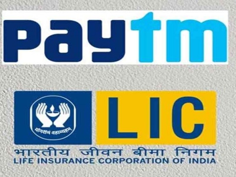 पेटीएम और LIC के बीच बड़ा करार