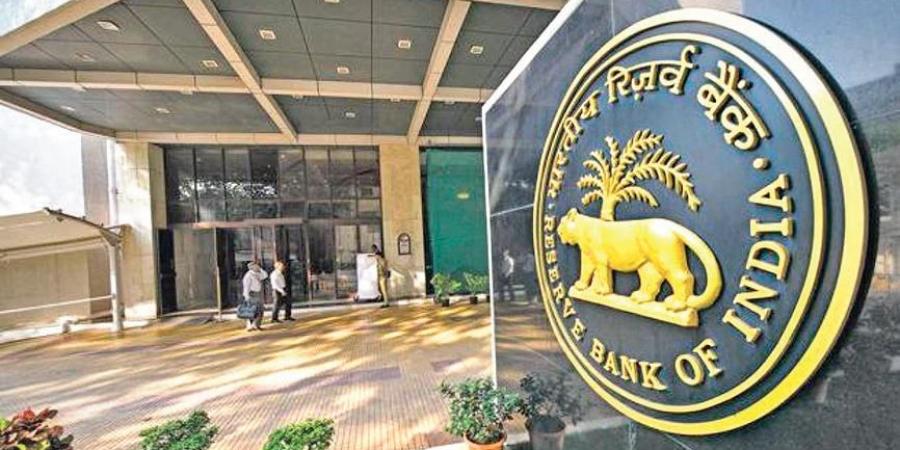 अब इन बैंकों में पैसा जमा करने पर मिलेगा फायदा, RBI ने बदला नियम