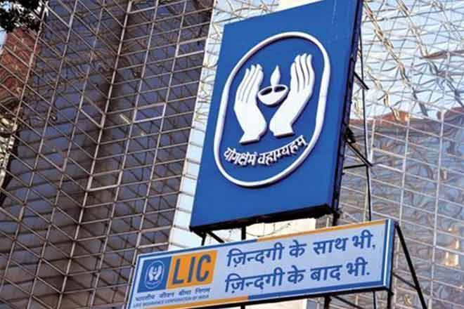 लाइफ इंश्योरेंस कॉरपोरेशन(LIC) से क्लेम मिलना हुआ और आसान