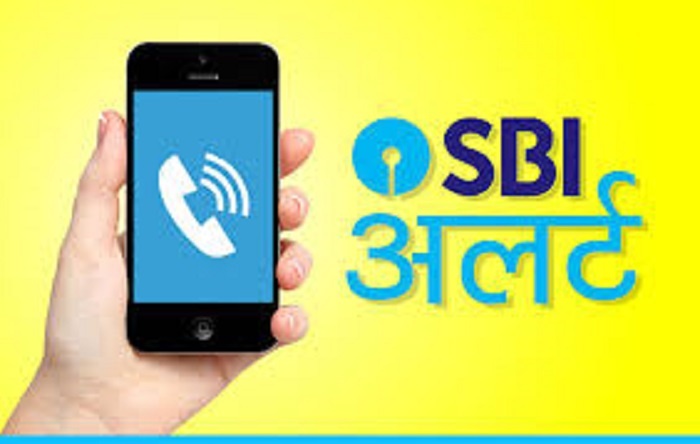 SBI ने अपने ग्राहकों को जारी किया Alert! आप भी रहे सावधान