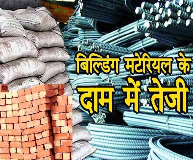 मकान बनाना हुआ और महंगा, सीमेंट की कीमतों में 4% की उछाल
