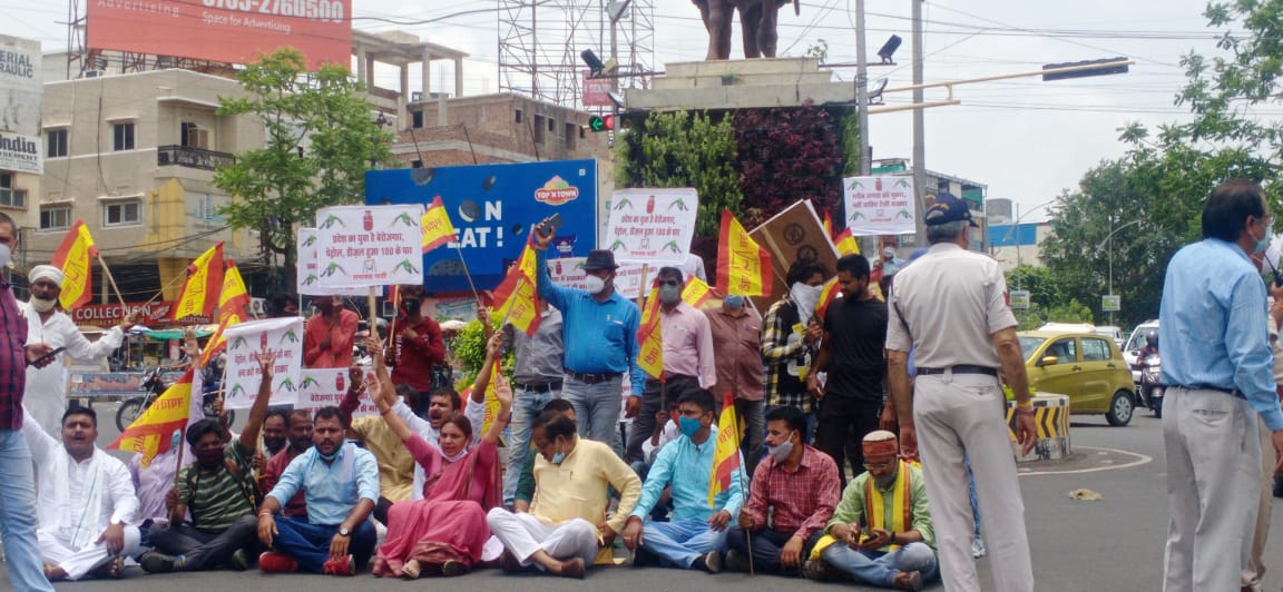 सपाक्स पार्टी ने भोपाल में महंगाई को लेकर धरना दिया