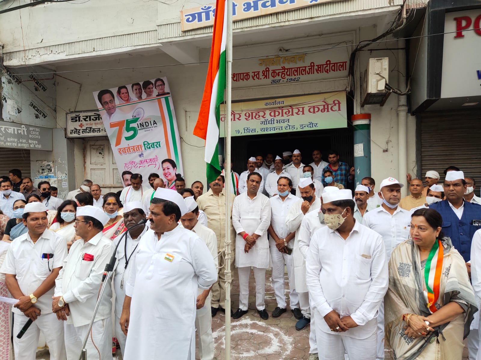 गाँधी भवन इंदौर पर शहर कांग्रेस अध्यक्ष विनय बाकलीवाल ने फहराया तिरंगा