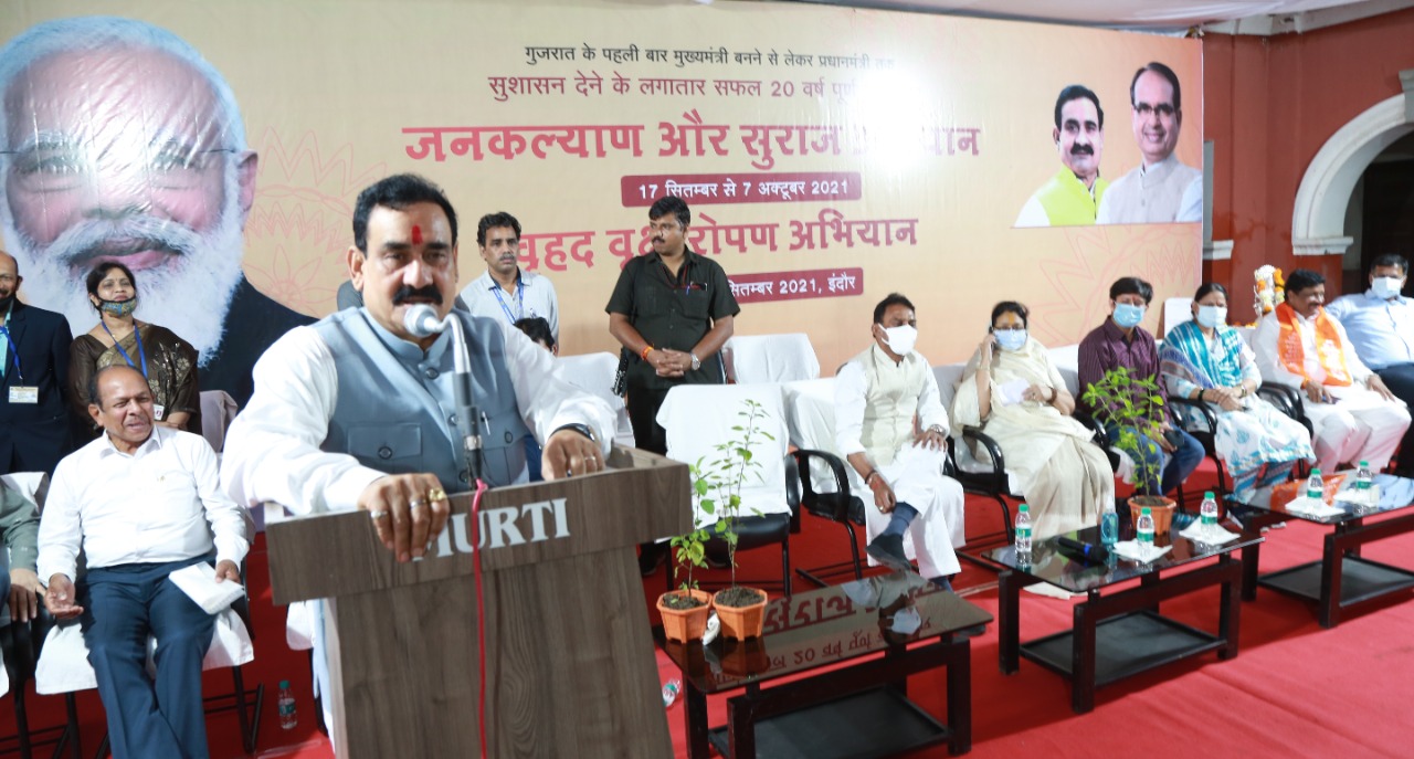 प्रभारी मंत्री डॉ. मिश्रा और मंत्री सिलावट ने वृक्षारोपण कर किया “जनकल्याण और सुराज” अभियान का शुभारंभ
