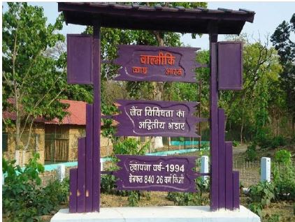 आज से वीटीआर का पर्यटन सत्र शुरू