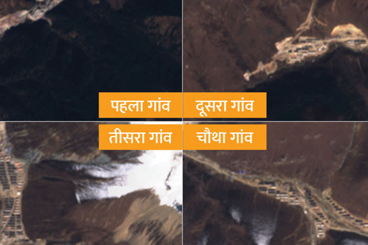 भूटान की जमीन कब्जा चीन ने भारत के बॉर्डर पर बसा दिए 4 गांव