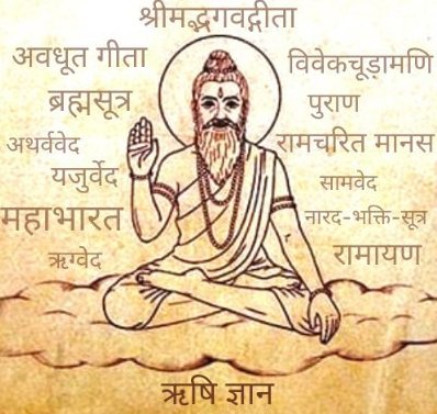 कौन-सा ‘ज्ञान’ हमें सभी दुखों से ‘मुक्ति’ दिला सकता है