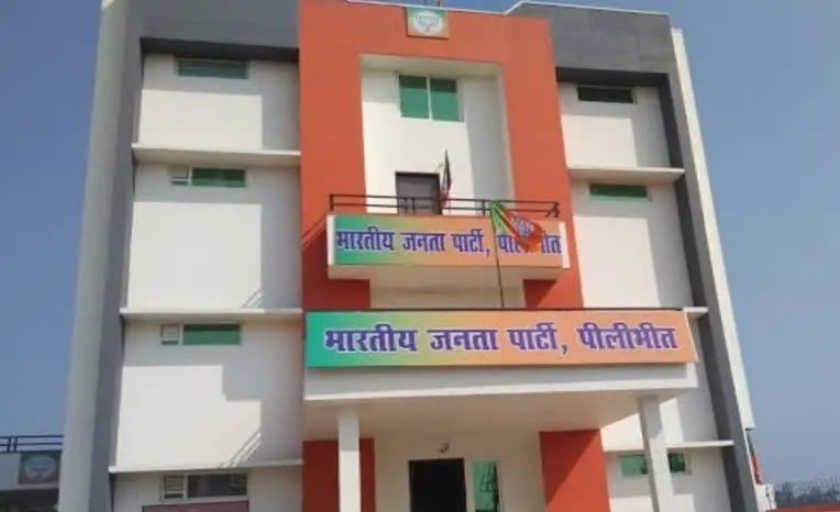 चुनाव में पार्टी से गद्दारी करने वाले पदाधिकारियों पर BJP क्षेत्रीय अध्यक्ष ने की कार्रवाई, इन्हें पद से किया बर्खास्त