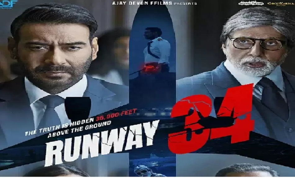 फिल्म रनवे 34 का ट्रेलर आज होगा रिलीज
