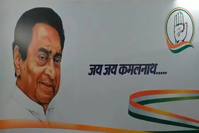 MP Mission 2023:एक्शन मोड में कांग्रेस! रीच 100 प्रोग्राम शुरू, जनता के बीच जाकर उजागर कर रहे भाजपा की नाकामियां
