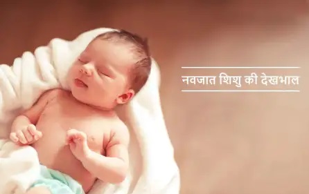 पहली बार गर्मी का सामना कर रहे शिशुओं की देखभाल में बरतें ज्यादा सावधानियां