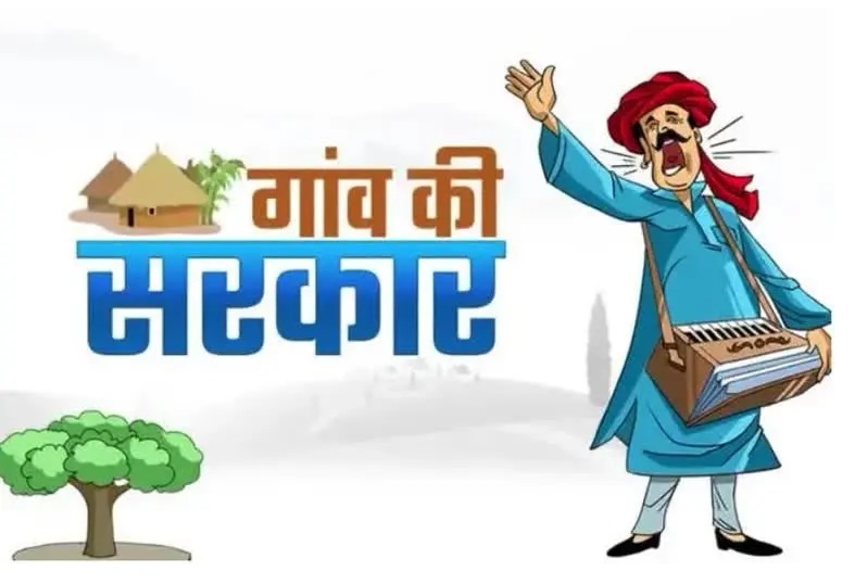 वार्डों के आरक्षण ने बदले राजनीतिक समीकरण, अब उम्मीदवार अपने क्षेत्र को छोड़कर दूसरे वार्ड से लड़ेंगे चुनाव