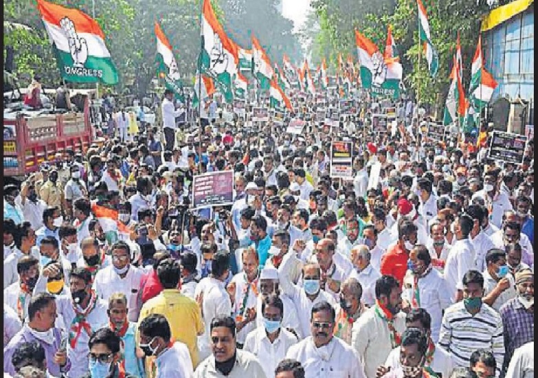 सोनिया गांधी के खिलाफ अन्याय पूर्ण कार्रवाई के खिलाफ कांग्रेस का राज्यव्यापी प्रदर्शन