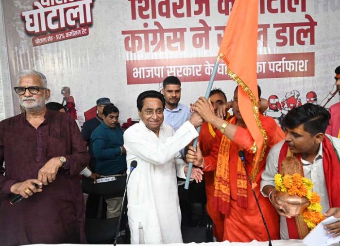 उज्जैन से चली धर्म ध्वज यात्रा का आज भोपाल में समापन