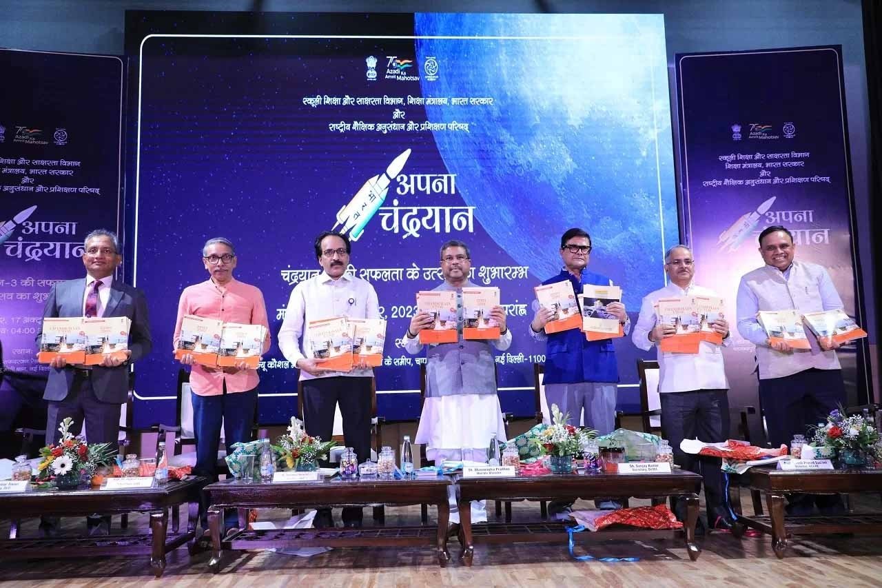 प्रधान ने ‘अपना चंद्रयान’ वेब पोर्टल लॉन्च किया