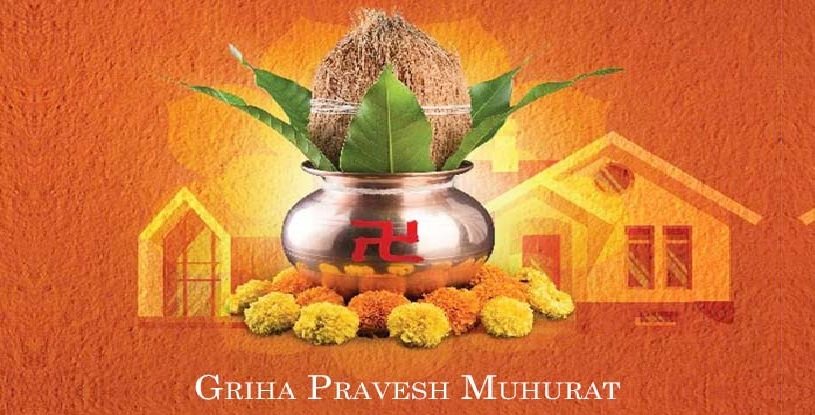गृह प्रवेश के लिए शुभ मानी जाती है शारदीय नवरात्रि