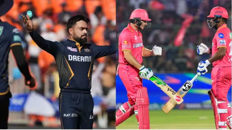 RR vs GT आईपीएल -राजस्थान से भिड़ेगी गुजरात