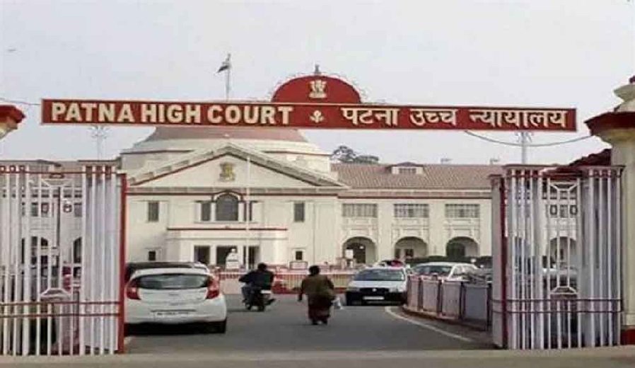बिहार में पटना हाईकोर्ट ने तीसरे चरण की शिक्षक भर्ती परीक्षा पर लगाई रोक और गेस्ट टीचर को दी राहत