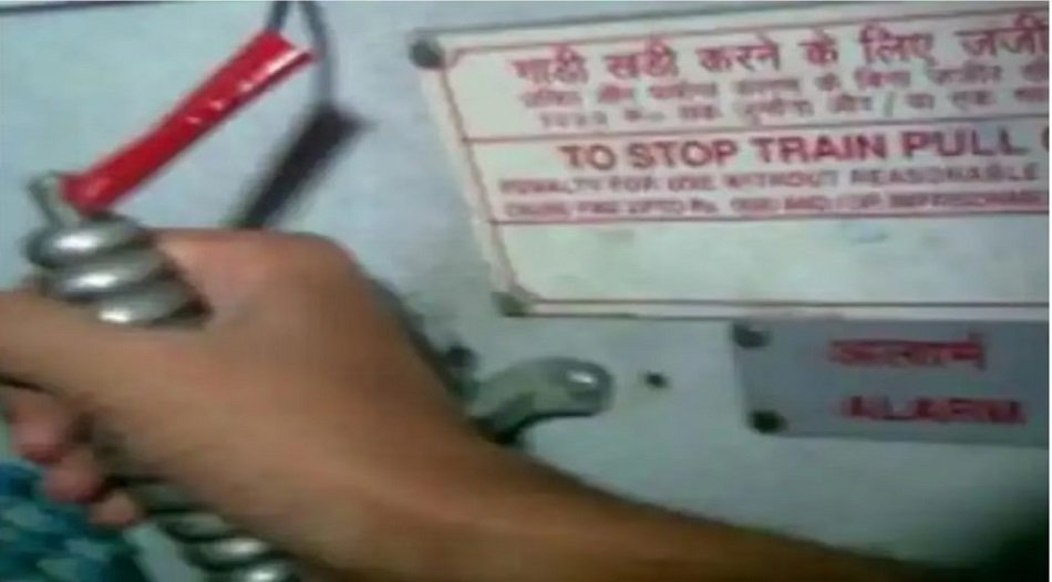 चार महीने में 2330 व्यक्तियों ने खींची जंजीर, चेन पुलिंग रोकने रेलवे ने चलाया अभियान