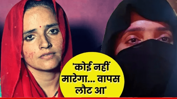 वापस आ जाओ, कोई कुछ नहीं कहेगा… सीमा हैदर की बहन रीमा ने की अपील, बोली- वहां रहना ठीक नहीं