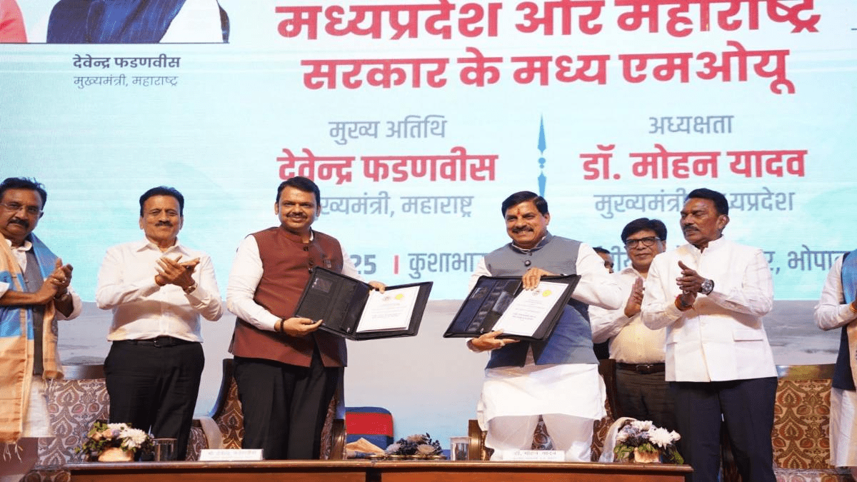एमपी-महाराष्ट्र के बीच एमओयू, प्रदेश के एक लाख से ज्यादा हैक्टेयर क्षेत्र में होगी सिंचाई, जानें क्या बोले सीएम डॉ. मोहन यादव ?