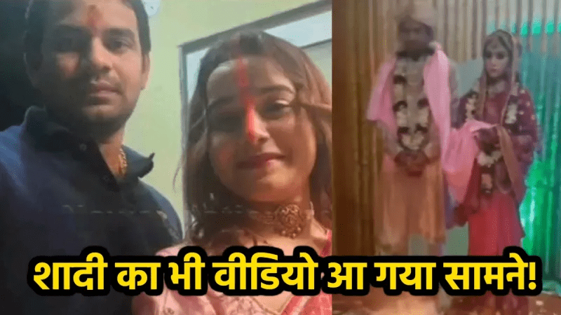 तेज प्रताप यादव और अनुष्का के कौन-कौन से वीडियो वायरल? जिसके बाद पार्टी से हुए बाहर