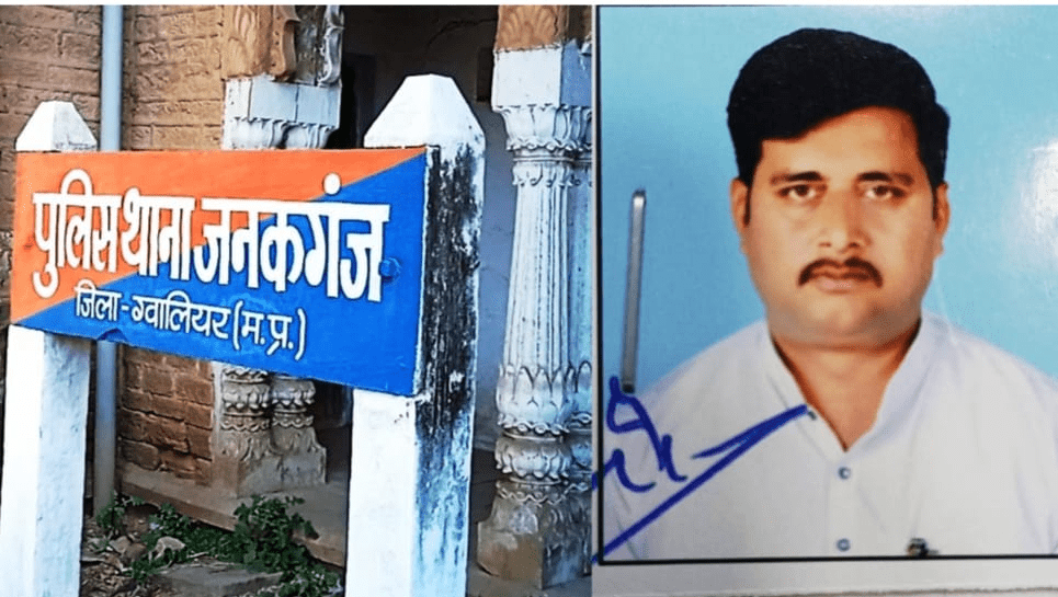 केंद्रीय मंत्री का भतीजा बन ठग रहा था 12Th पास जालसाज,CBI और गृह मंत्रालय के फर्जी आईकार्ड बरामद